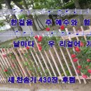 (주)동행 이미지