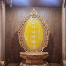 영산서원 | 🙏심인(心印)을 찾아서🙏-옥정심인당-(경북교구)-59
