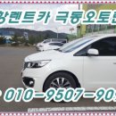 극동카셀프 네이버블로그