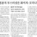 위드의류 이미지