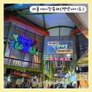 호박나이트 - 군산시 수송6길 6 | 서울 가볼만한곳 야시장 백년시장 백년나이트 축제 후기