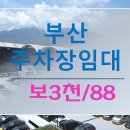 BS공인중개사사무소 이미지