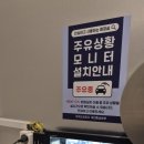 딸기주유소 이미지