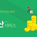 11번가 이미지