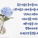 내인생의 봄날 이미지