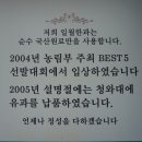 일월한과 이미지