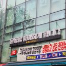 비에이치씨서울대역점 이미지
