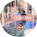 칠월키즈풀빌라 남해선구점 | 남해 키즈풀빌라 칠월키즈풀빌라 남해선구점 펜션