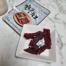 장흥축협육가공공장 이미지