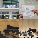 하모니카 | 서리풀 아트프론티어 시리즈 하모니카 랩소디 박종성 공연 후기
