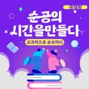 메타인지를 높이려면 이미지