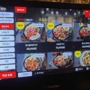 타키 한남점 이미지