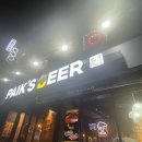 백스비어 상일점 | [내돈내산]상일동 술집 추천-백스비어 후기|백스비어 맥주|도리토스 대존맛