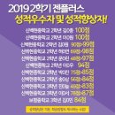 젠플러스학원