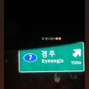 천북자매식당 | [기운언니일상]경주자매여행 1일차/20230722-230723/경주가볼만한곳/경주맛집/경주카페추천