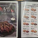 또봉이통닭경안