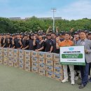 미래스포츠용품