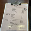 애호가 | [광주 맛집] 야구선수 김도영이 왔다간 애호박찌개 맛집 ‘애호가’ 후기