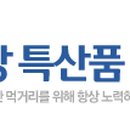 부산건어물 - 중구 자갈치로 42 | 부산건어물