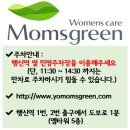 연세우리의원 이미지