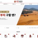 적토 행정사 사무소 이미지