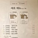 봉구비어초량점