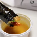 꼬밥이꼬마김밥 이미지