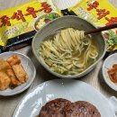 우봉지 | 이장우 우불식당 즉석우동 봉지라면 내돈내산 후기