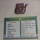 삼화당한의원 이미지