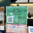 아이젠트리 명지국제신도시점 이미지