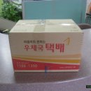 대원건강원 이미지