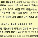 정지유치원