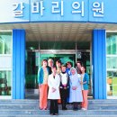 갈바리의원 이미지