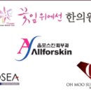 라비아연합치과의원 이미지