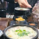 청와명인 순대국 | 용인 순대국 맛집 30년 전통 남례 명인순대국 후기