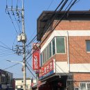 (주)슬록 | 전주 맛집 탐방 노벨반점 물짜장 솔직후기 + 슬록 소금빵 N번째 방문