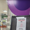 행신조은의원 이미지