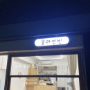 클라인빈 이미지