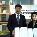 한국복지회 이미지