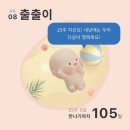 울산 북구 공공산후조리원 이미지