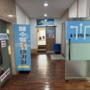 변산해수찜. 해수탕 | [부안] 부안 고사포 캠핑 필수 코스! '변산해수찜', 해수탕 목욕으로 힐링하고 온 후기♨️