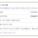 씨디월드 이미지