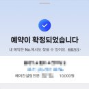 규나베