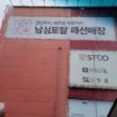 에스티코수원팩토리아울렛