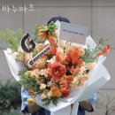 누아즈