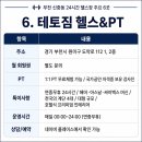 도약로 112 네이버블로그