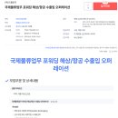(주)드웰로지