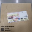 봉구PC | 강아지사료추천 건강을 생각한다면 더마독 강아지관절사료