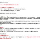 너비 1미터 길이 20미터의 일본 기모노 천/미사용/품절 이미지