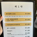 삼청화대학로 이미지